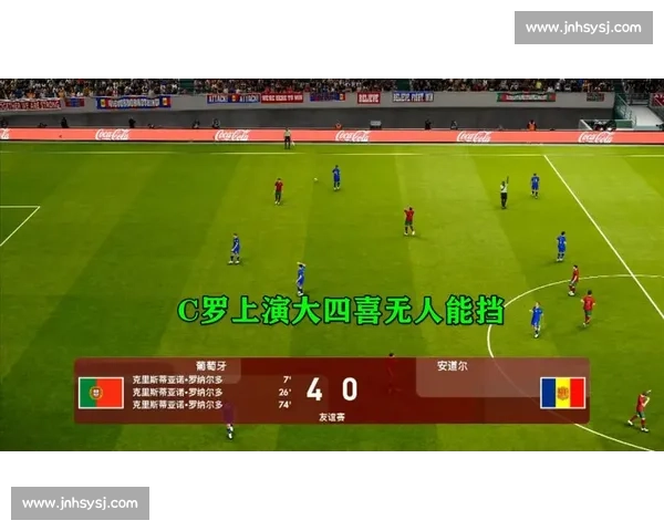 葡萄牙对阵安道尔热身赛看点与阵容磨合前瞻解析战术变化与新人表现